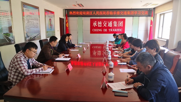 万利官网(中国)唯一官方网站