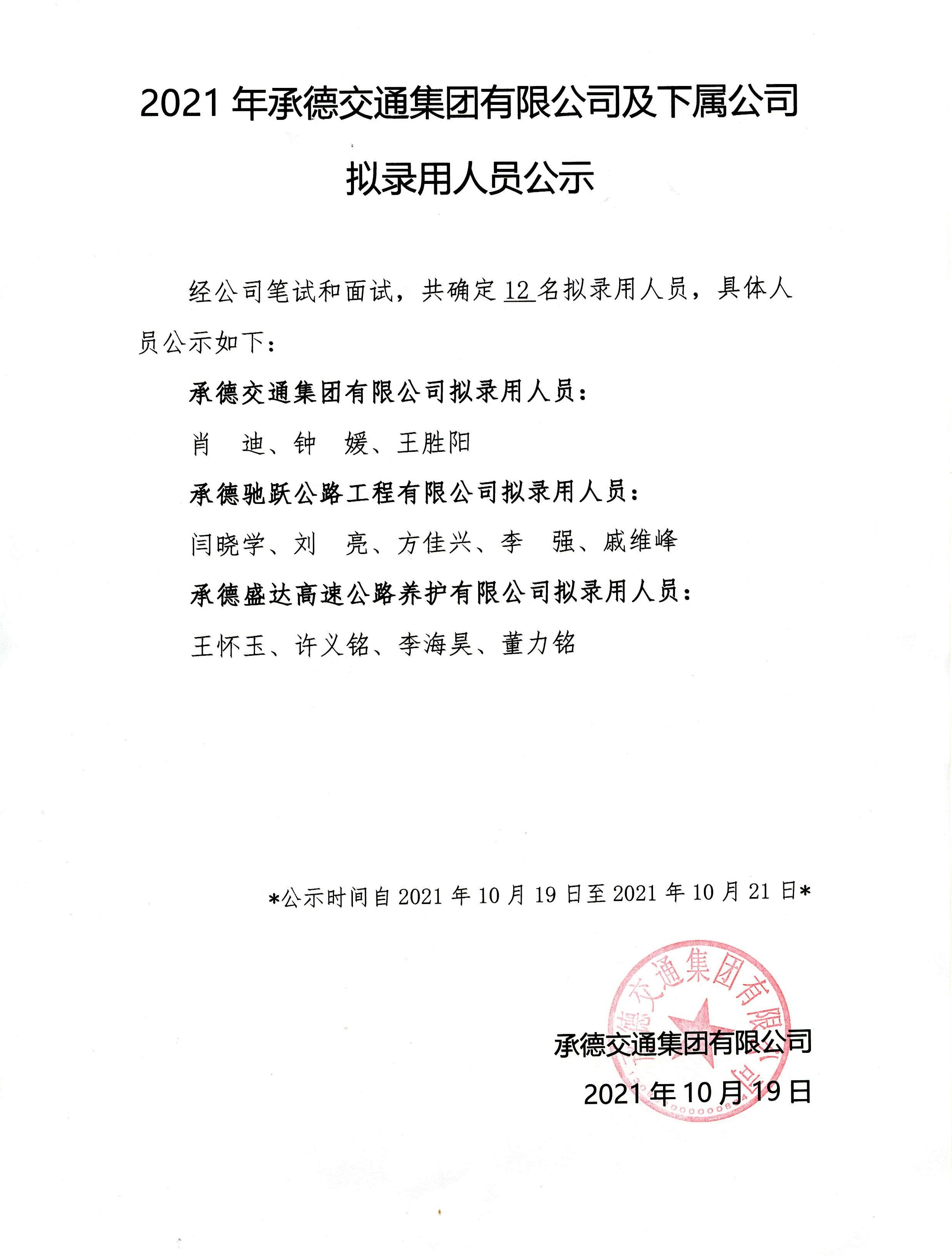 万利官网(中国)唯一官方网站
